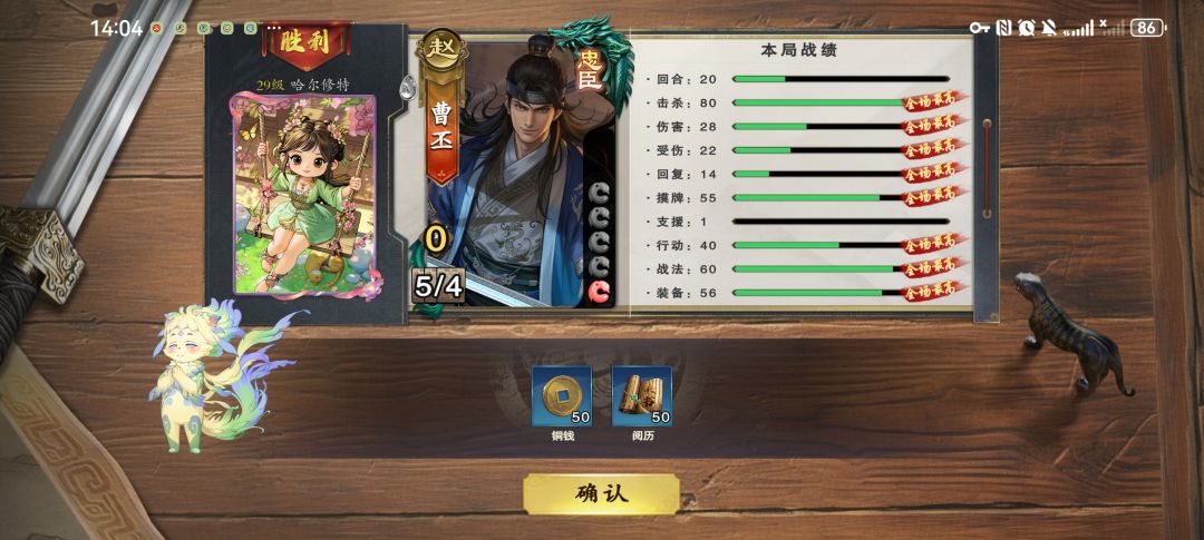 这把战至大道都磨灭了 2