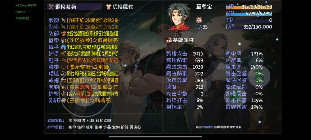 抗性够了伤害有点低。 2