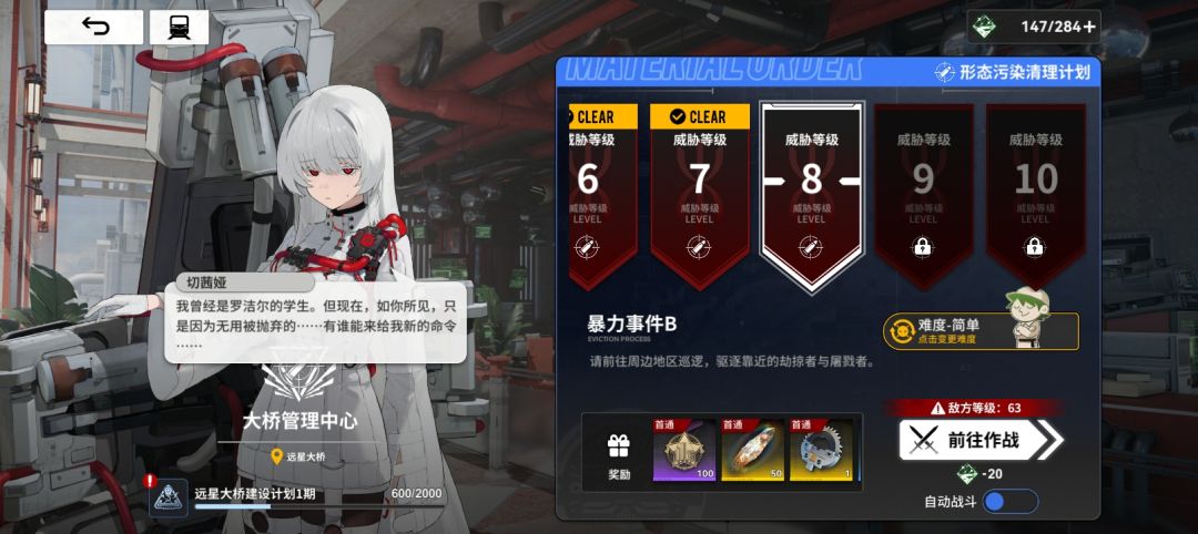 这不是故意恶心人呐 2