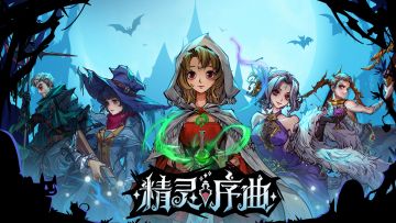 福利活动丨“寻梦环游”-通关无穷梦境赢奖励！