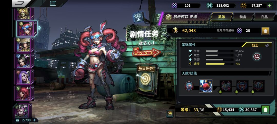 新人求问 1