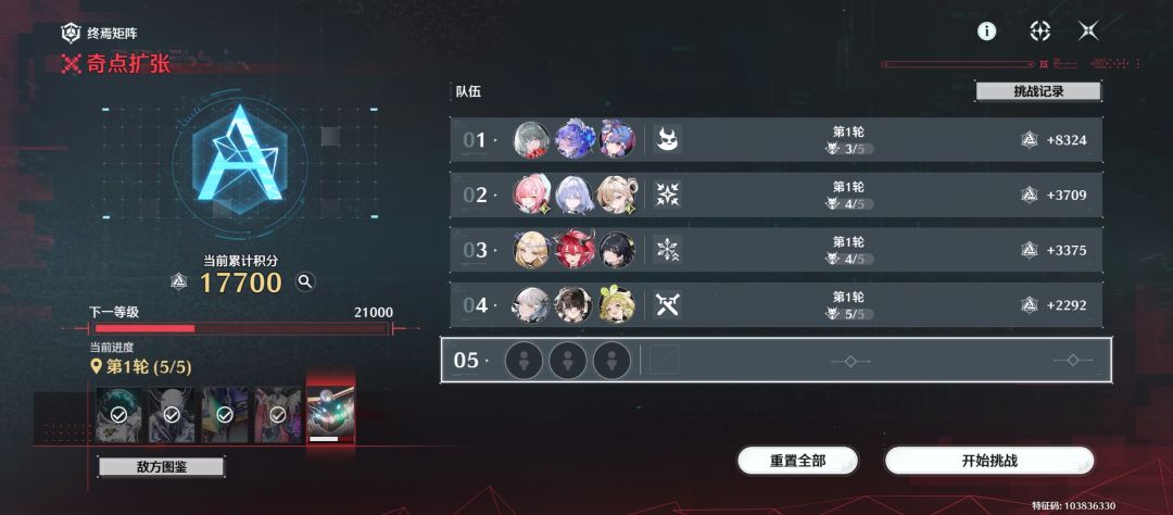 求助贴 2