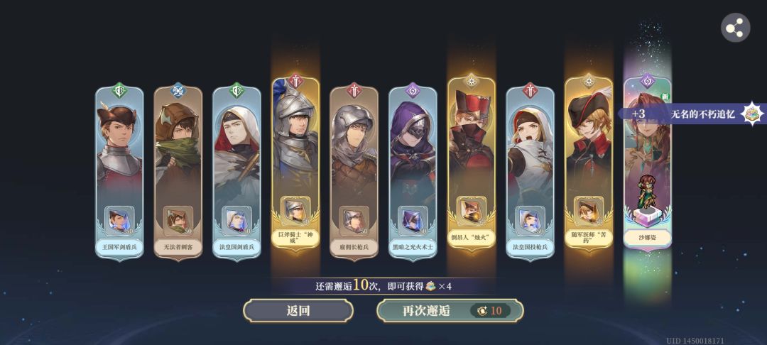 保底没歪,孩子们 1