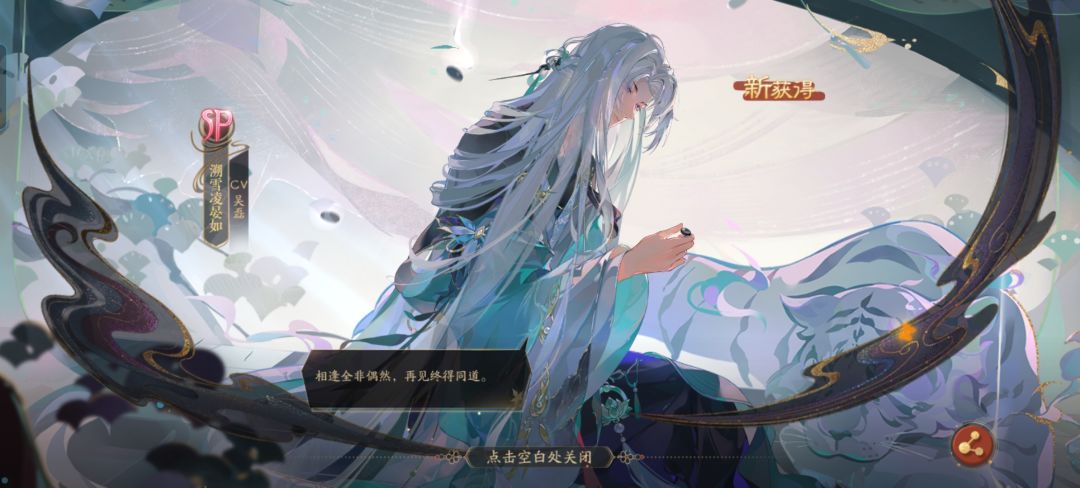 欧气满满 2