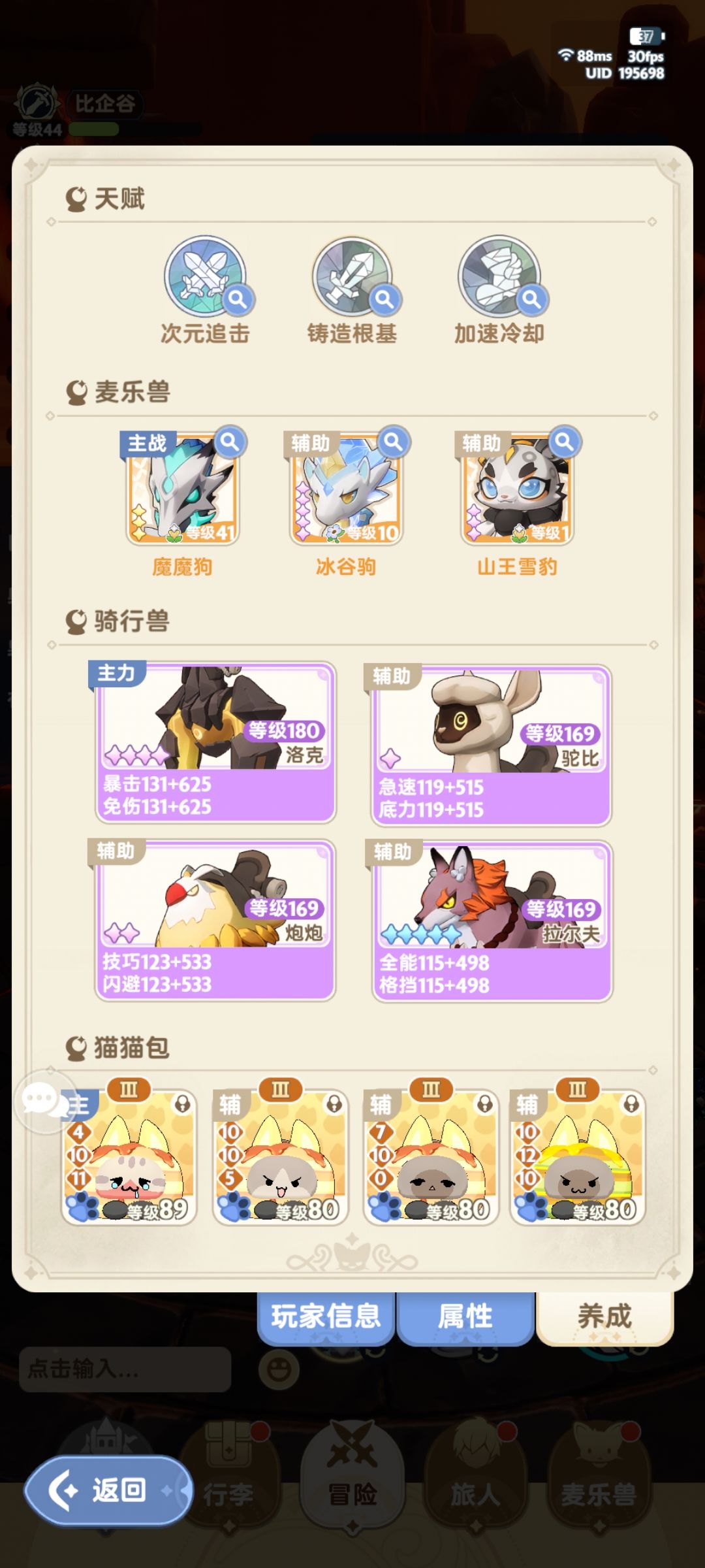 这个老哥是怎么堆到24000攻击力的? 2