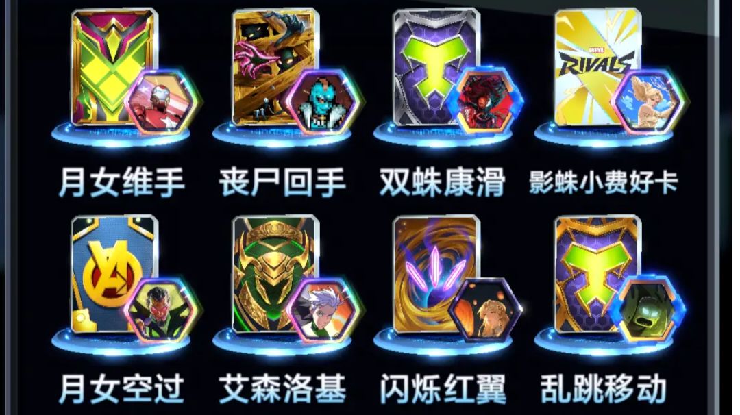 漫威snap个人向s19记录及s20赛季规划截图