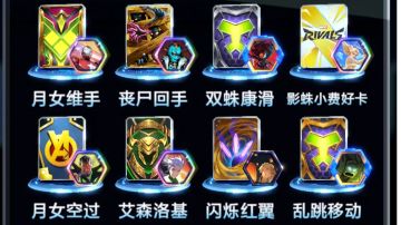 漫威snap个人向s19记录及s20赛季规划