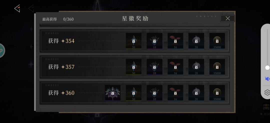 6000水晶,打完即领 1