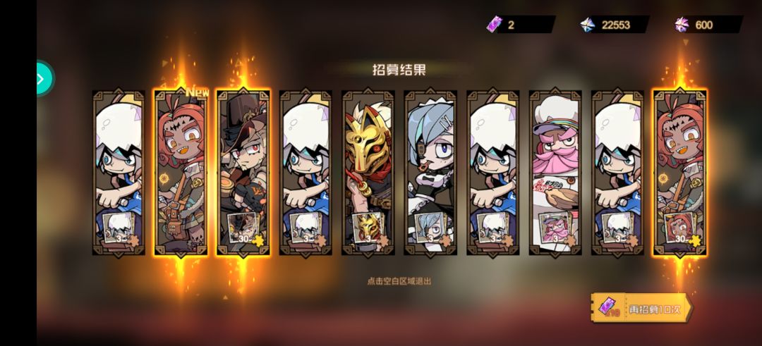 直接三黄,玩游戏第一次这么欧… 1