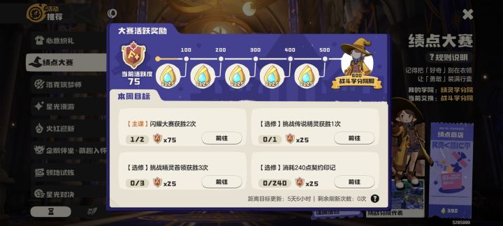 感觉会是漫长的时光截图