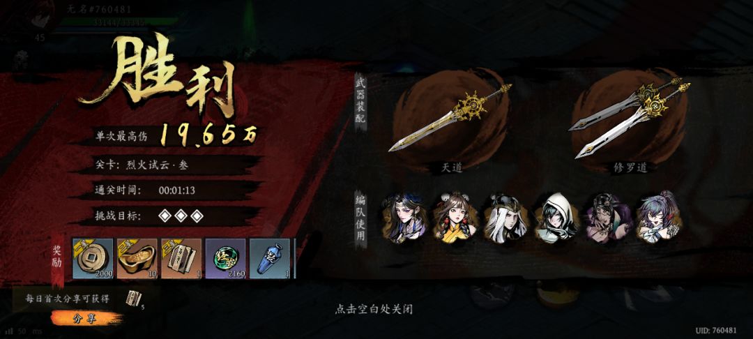 打卡!我的日常闯关! 1