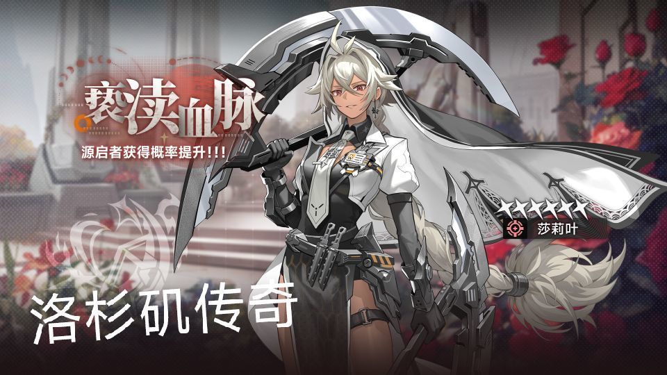 #沙莉叶降临 # #沙莉叶降临# 1