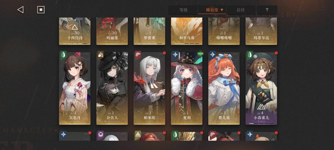 阵容求助 1