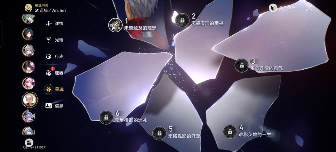 能值多少 12