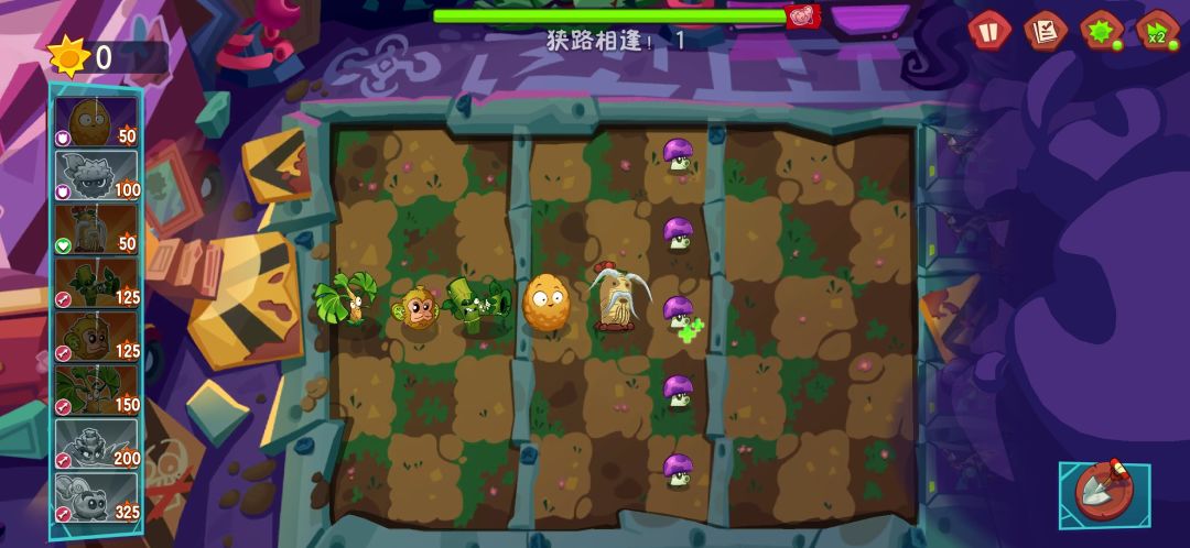 10-1狭路相逢攻略截图