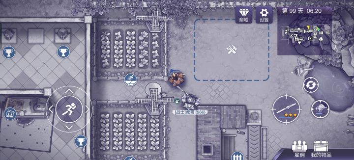 能建个啥?截图