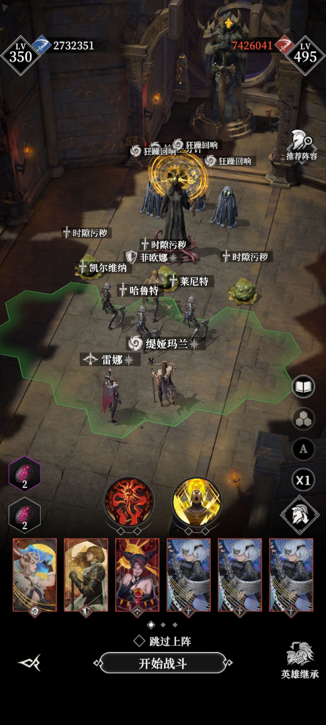 大佬们给个思路 2