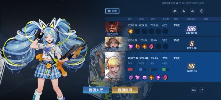 什么抽象评分,整笑了截图