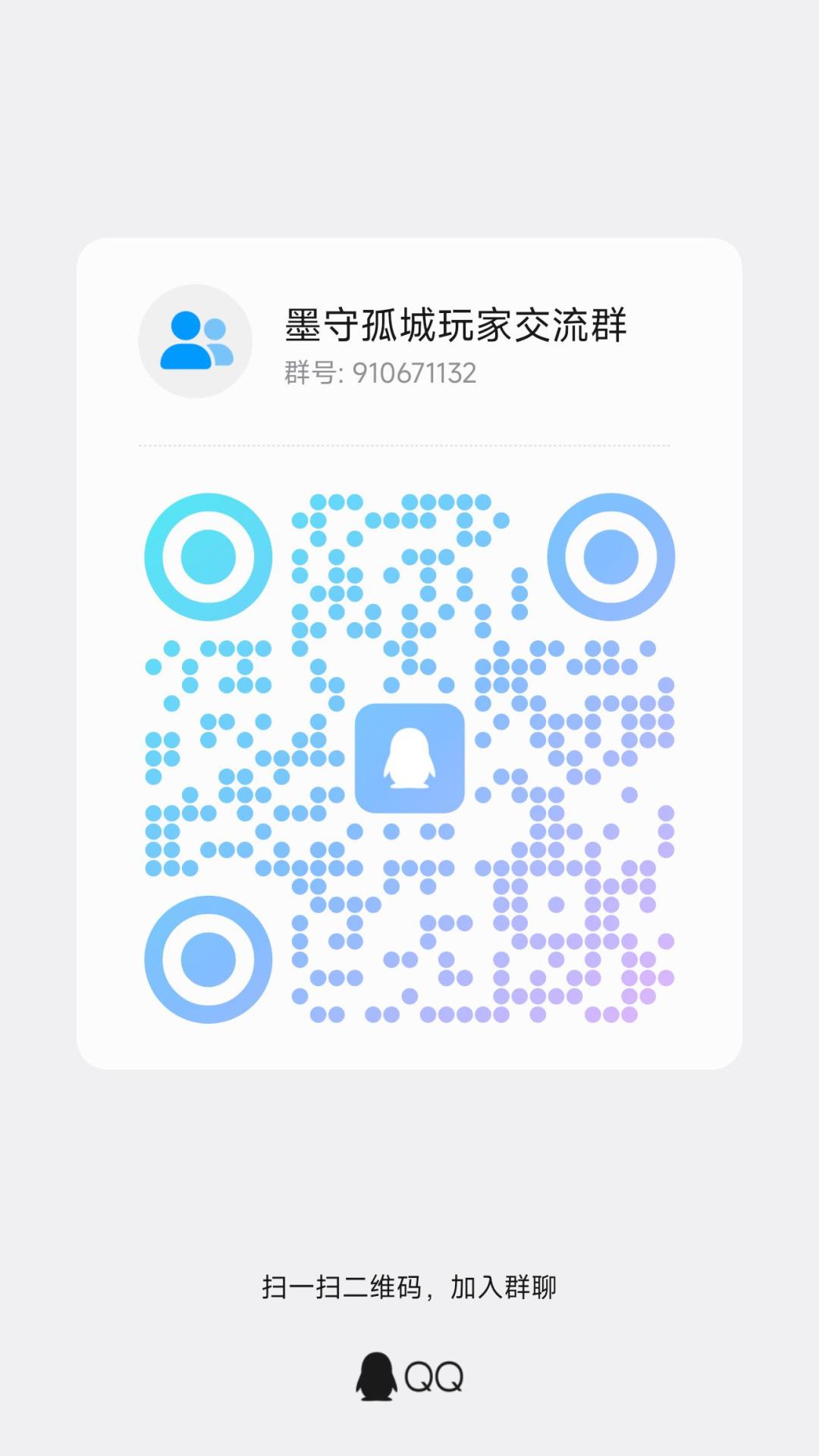 有没有人一起玩 1