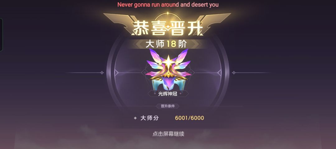 毕业! 1