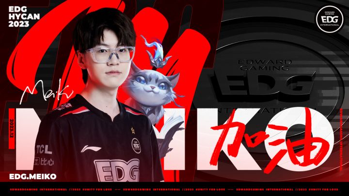 加油,Meiko!截图