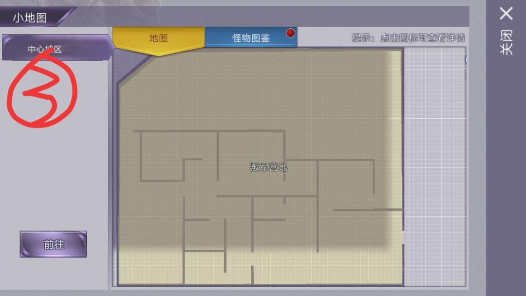 枪械和子弹来源总结。 3