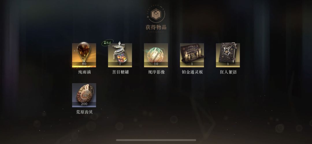 动态图片 4