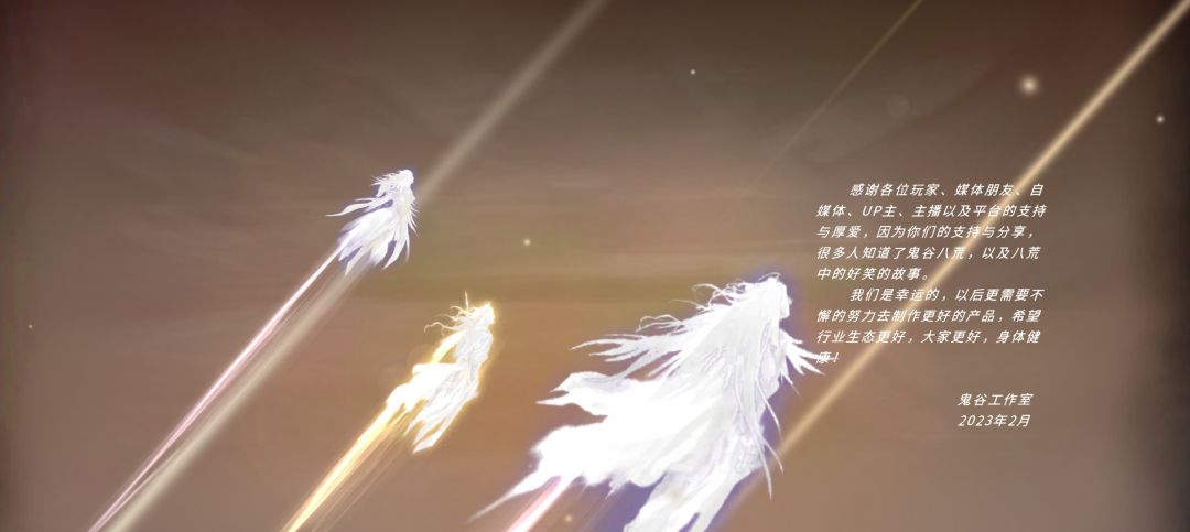通关撒花 2