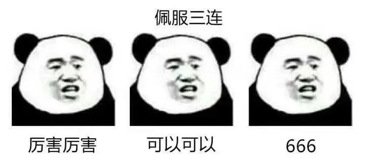 开始出氪金角色了是吧,好好好,源武不改必凉。截图