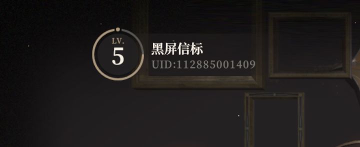 带派！截图