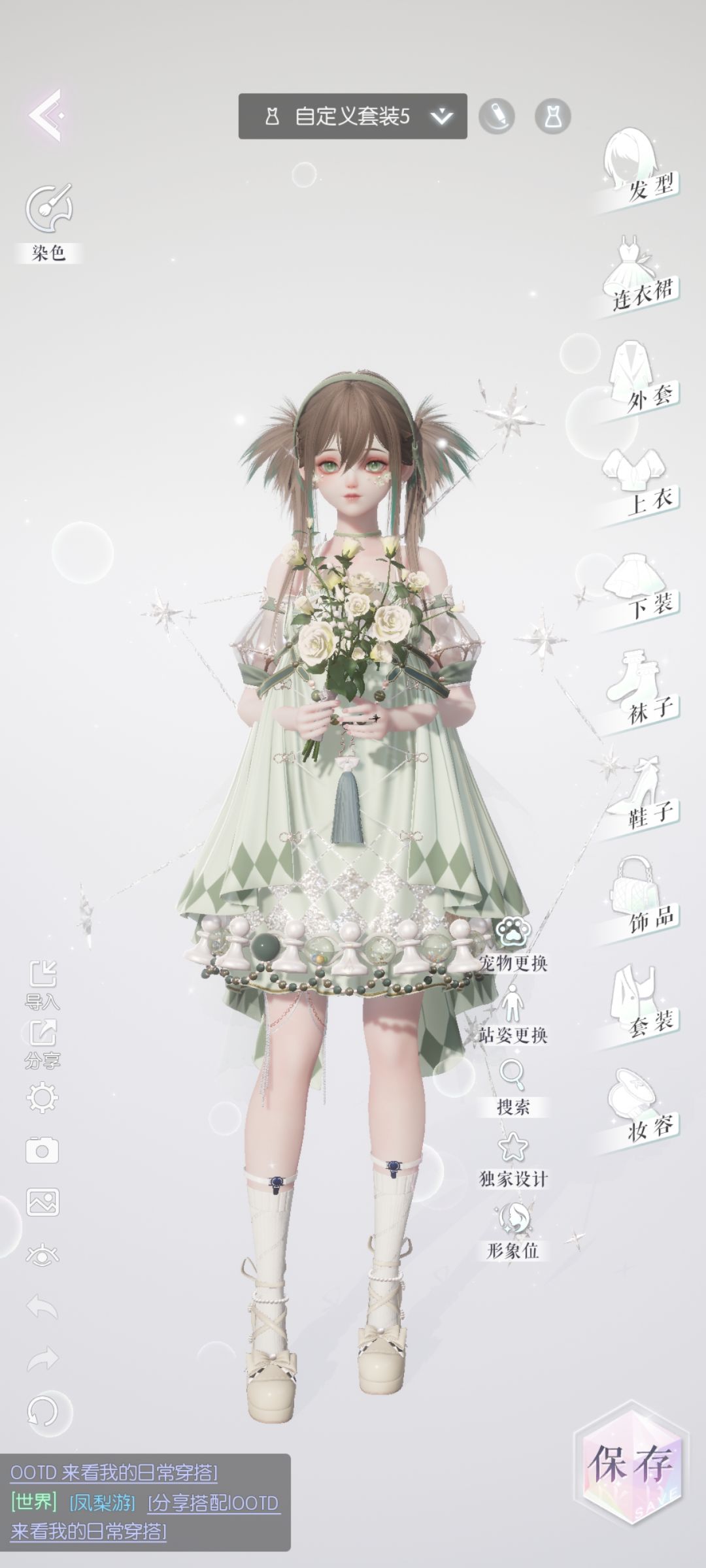 突然发现少女体太可爱了 2