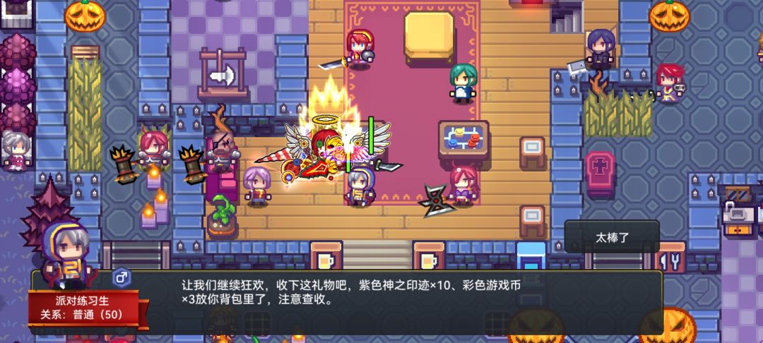 以防你不知道这里可以拿点蚊子腿奖励 1