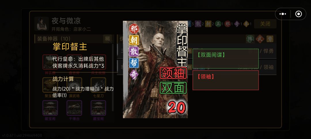 新手注意这张牌！ 2