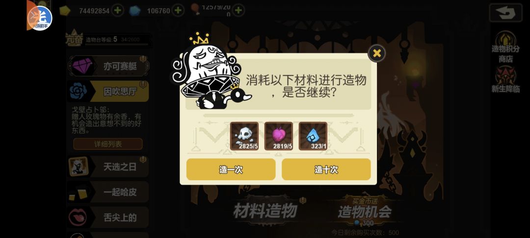 萌新求助 3