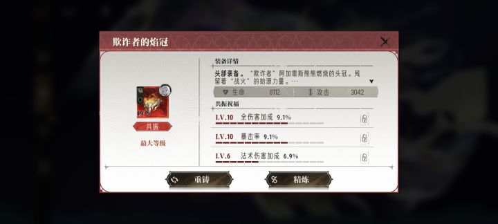 第三件来了!!!截图