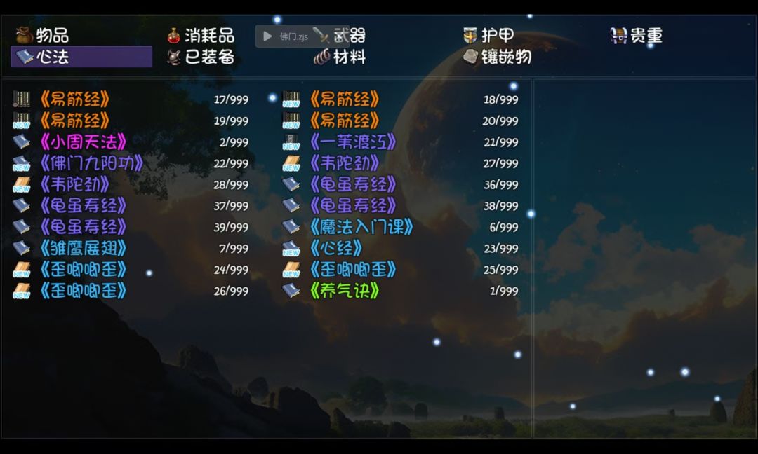 我套你猴子 1