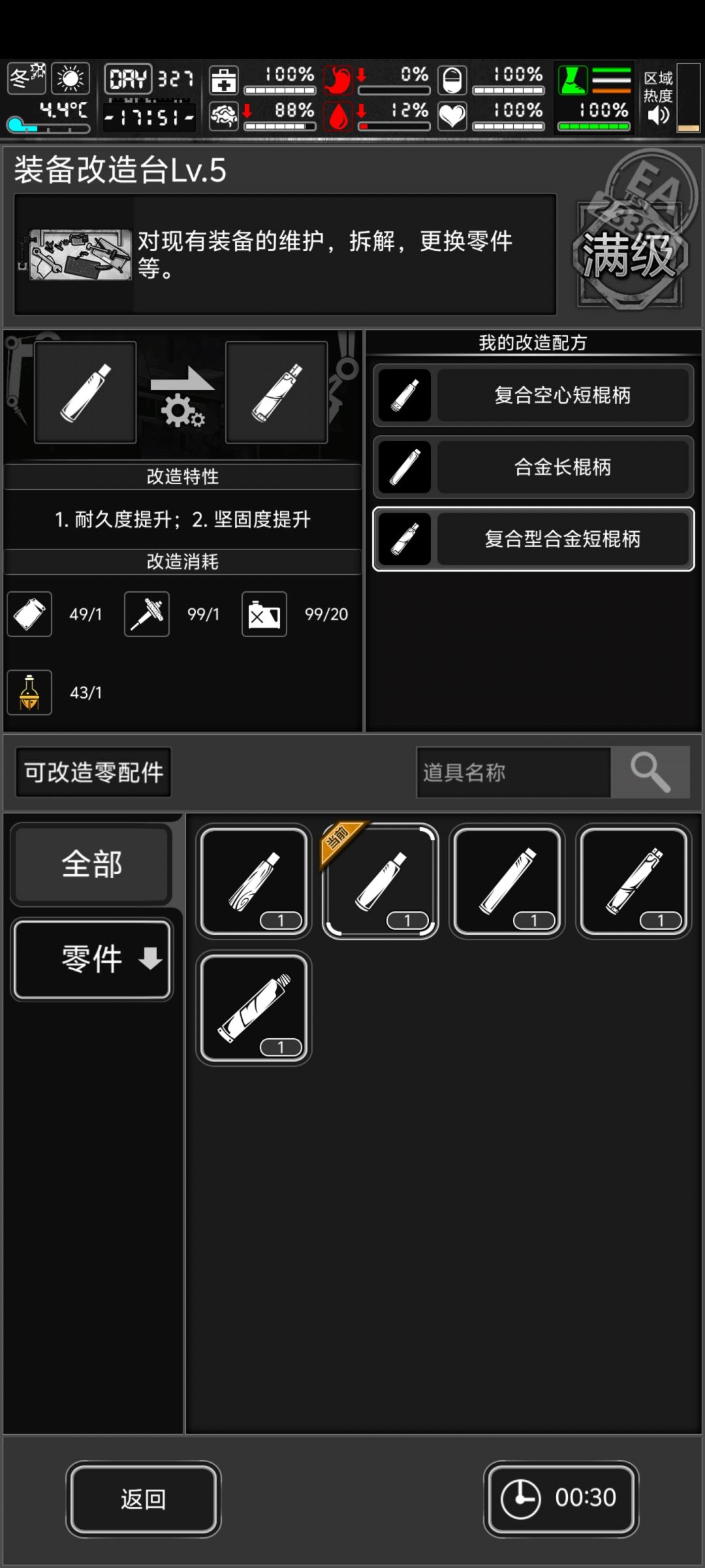这未免有点左右脑互搏了 2