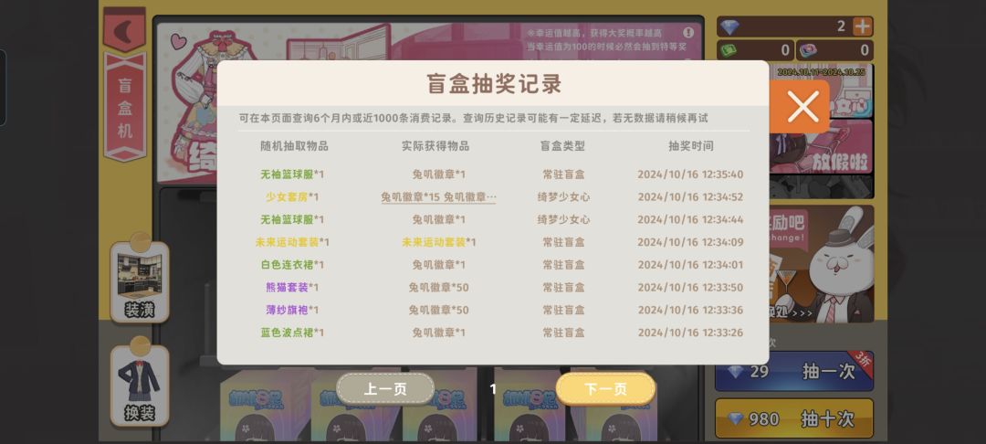 寄 1