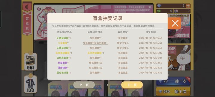 寄截图