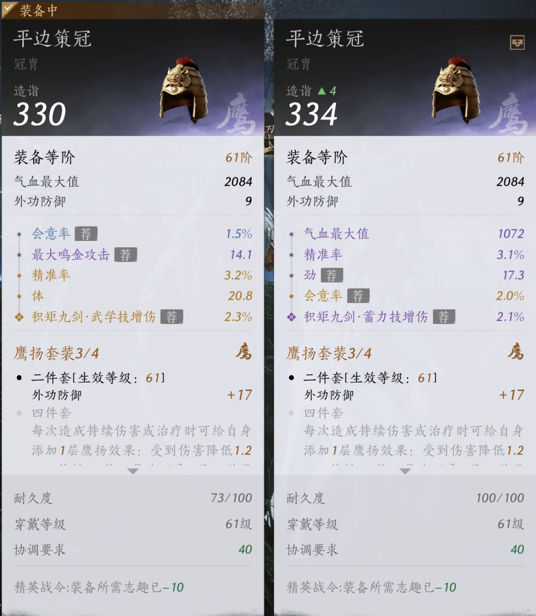 今天1000多体力装备0提升的来报道一下看看 1