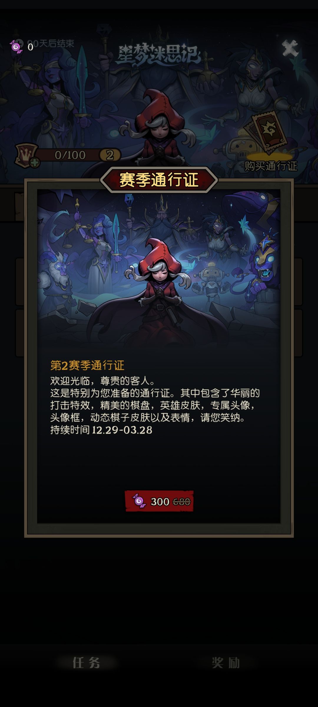 我糖果呢?我通行证呢??? 2