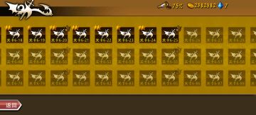 精彩截图分享 2025-1-27