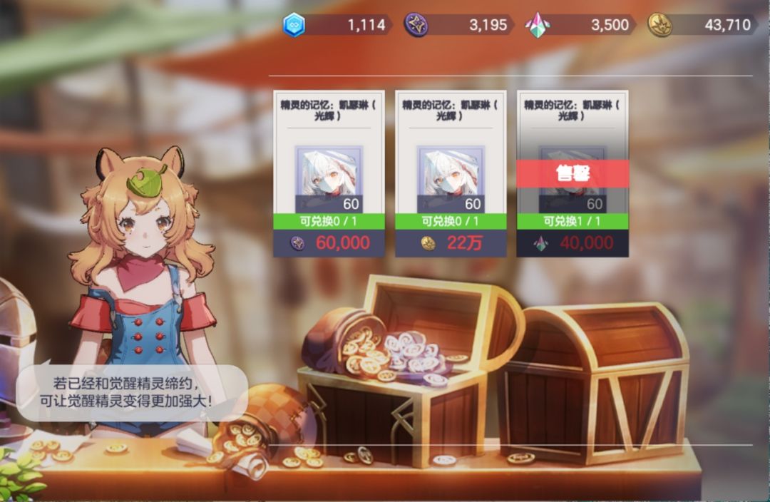 好多人都说刷号 3