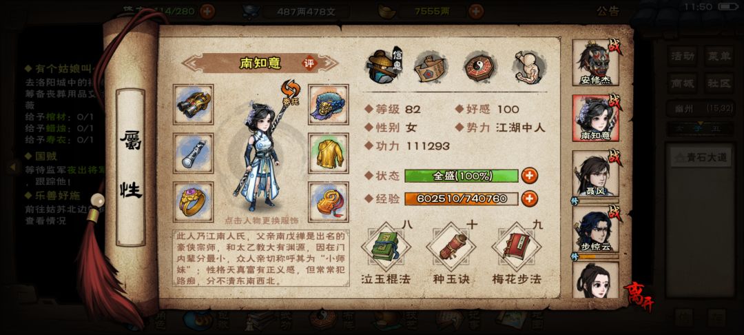 各位大佬，帮看下萌新的配置 3