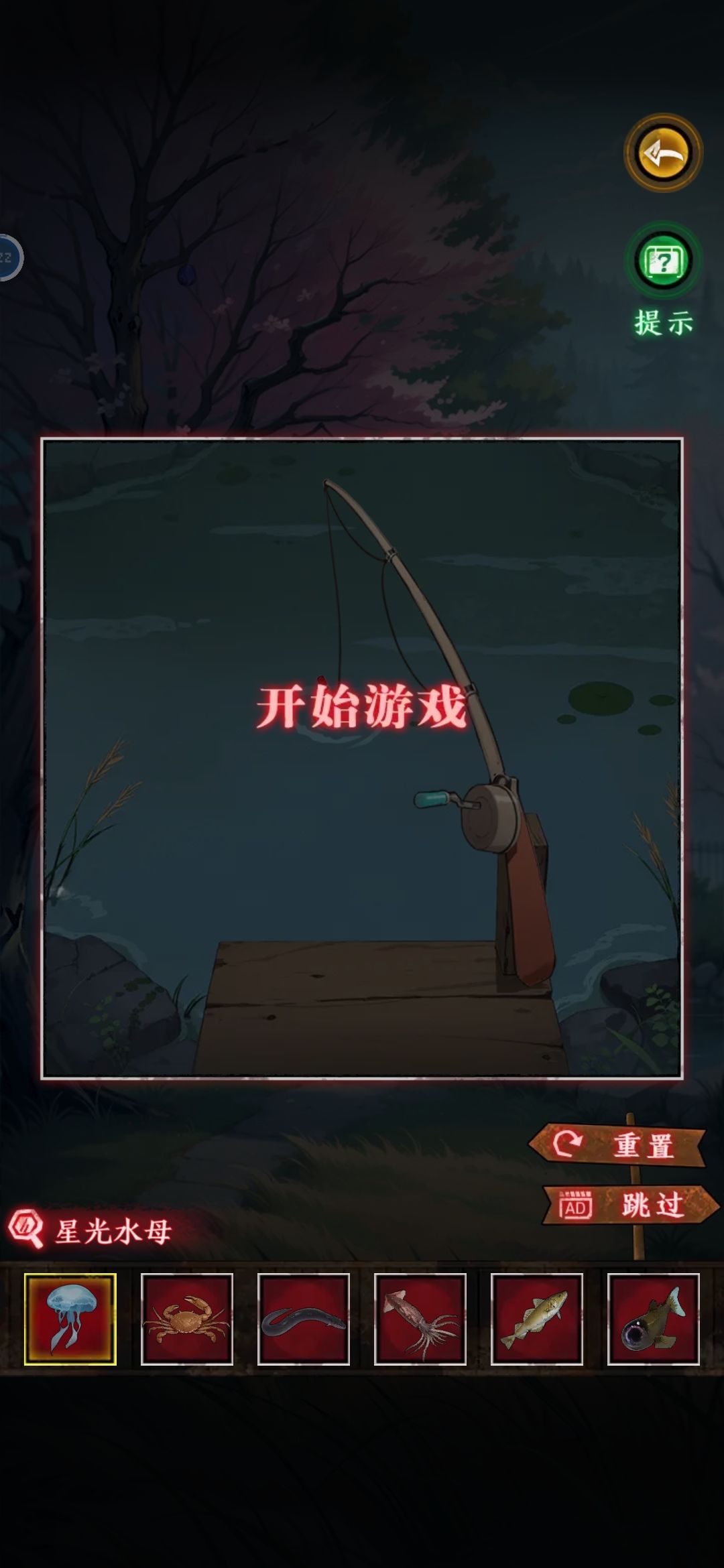 什么鬼啊 1