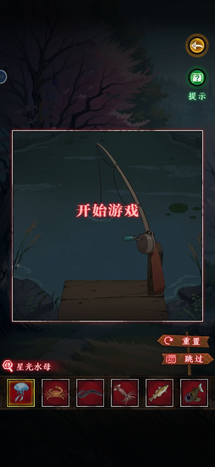 什么鬼啊截图