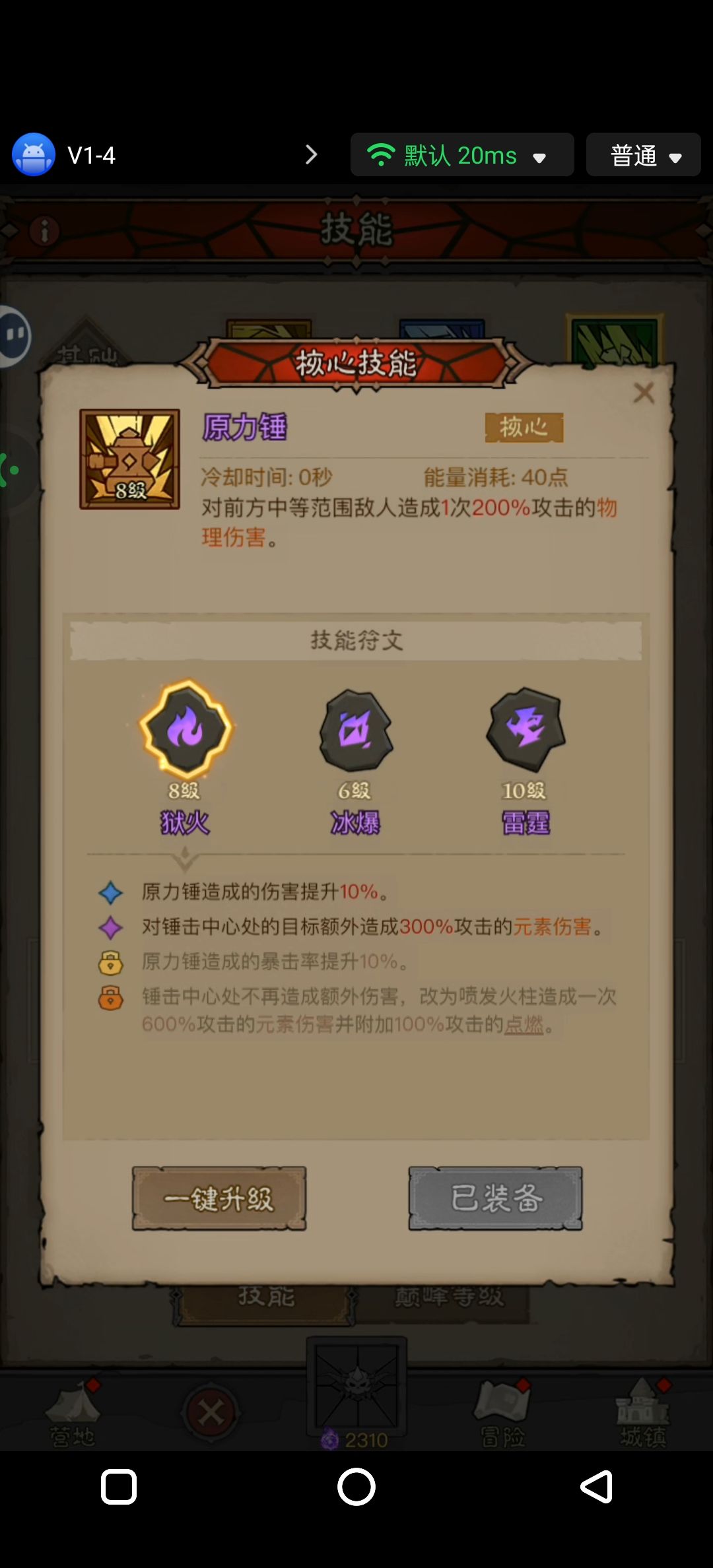 动态图片 3