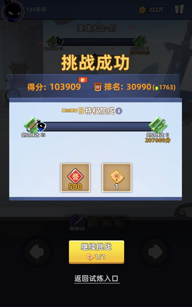 每日N水 8
