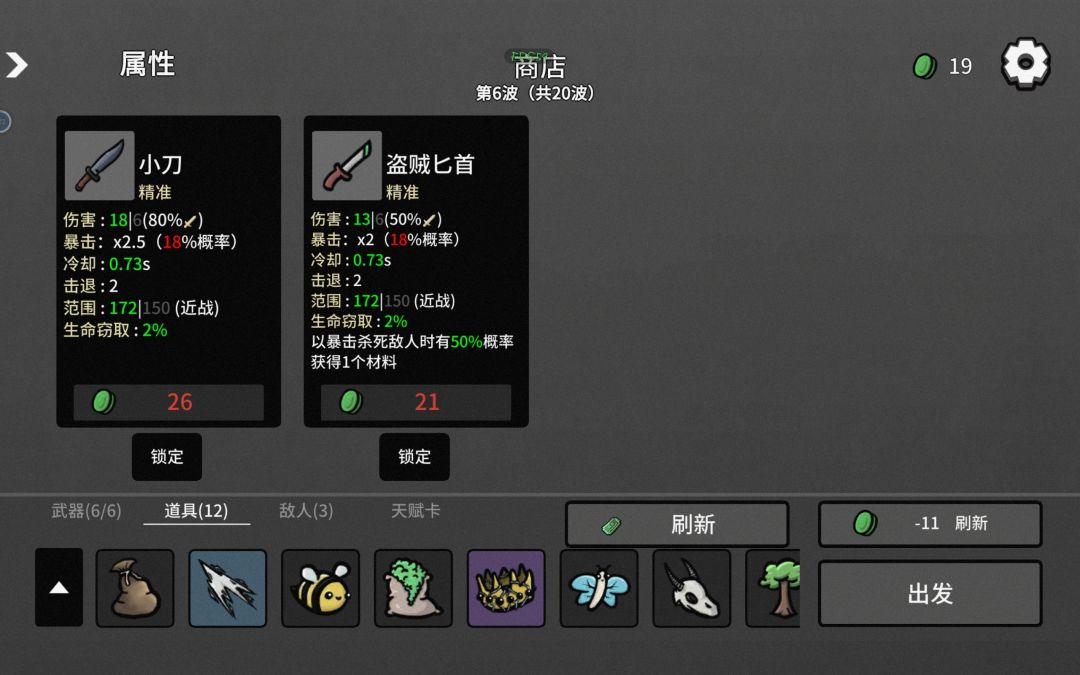 农夫第五关出王冠👑 1