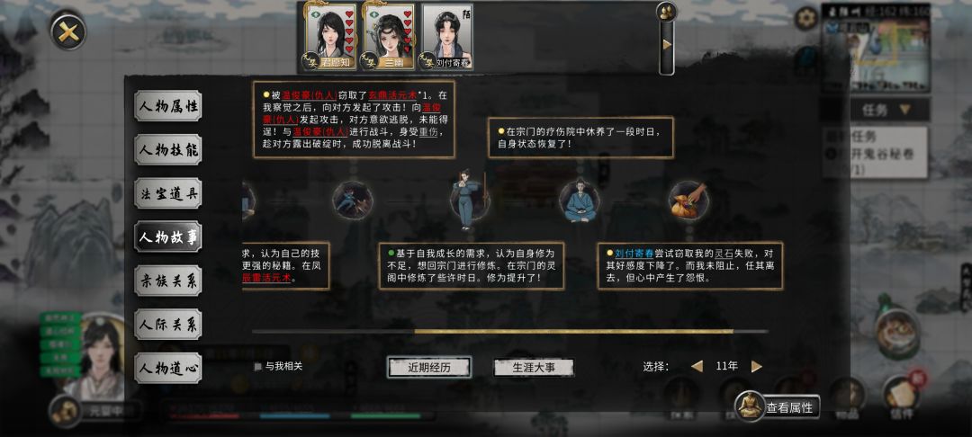 是不是bug? 2